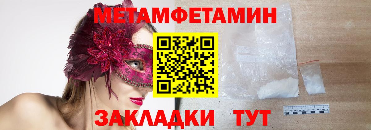 Курган  АМФ  omg онион  Амфетамин Premium  Вход с VPN 