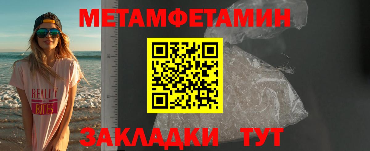 Amphetamine Premium Курган