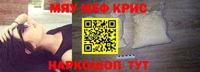 марихуана Ипатово