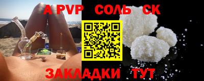 индика Ирбит