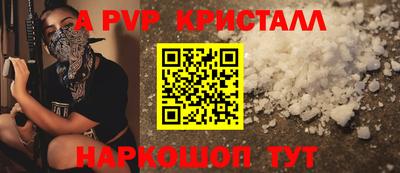 индика Ирбит