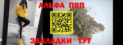 марихуана Ипатово