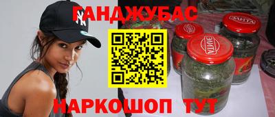 гашиш Изобильный