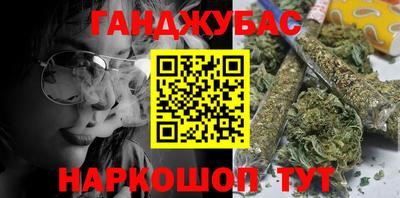 гашиш Изобильный