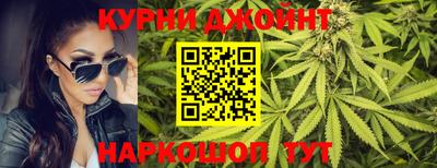марихуана Ипатово