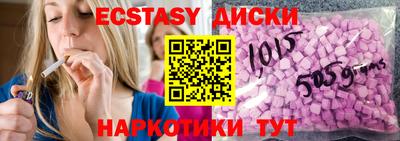 марихуана Ипатово