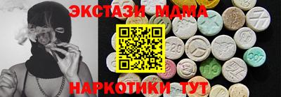 марихуана Ипатово