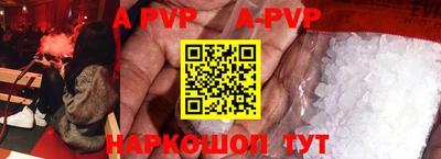 индика Ирбит