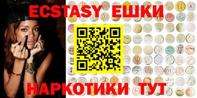 марихуана Ипатово