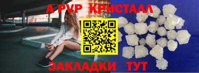марихуана Ипатово