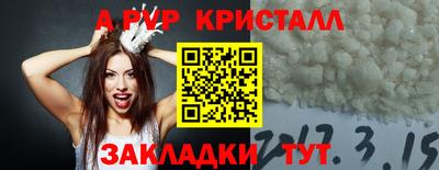 индика Ирбит