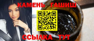 марихуана Ипатово