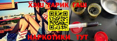 гашиш Изобильный