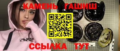 гашиш Изобильный