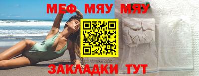 марихуана Ипатово