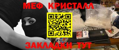 марихуана Ипатово