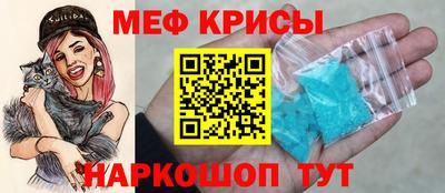 индика Ирбит