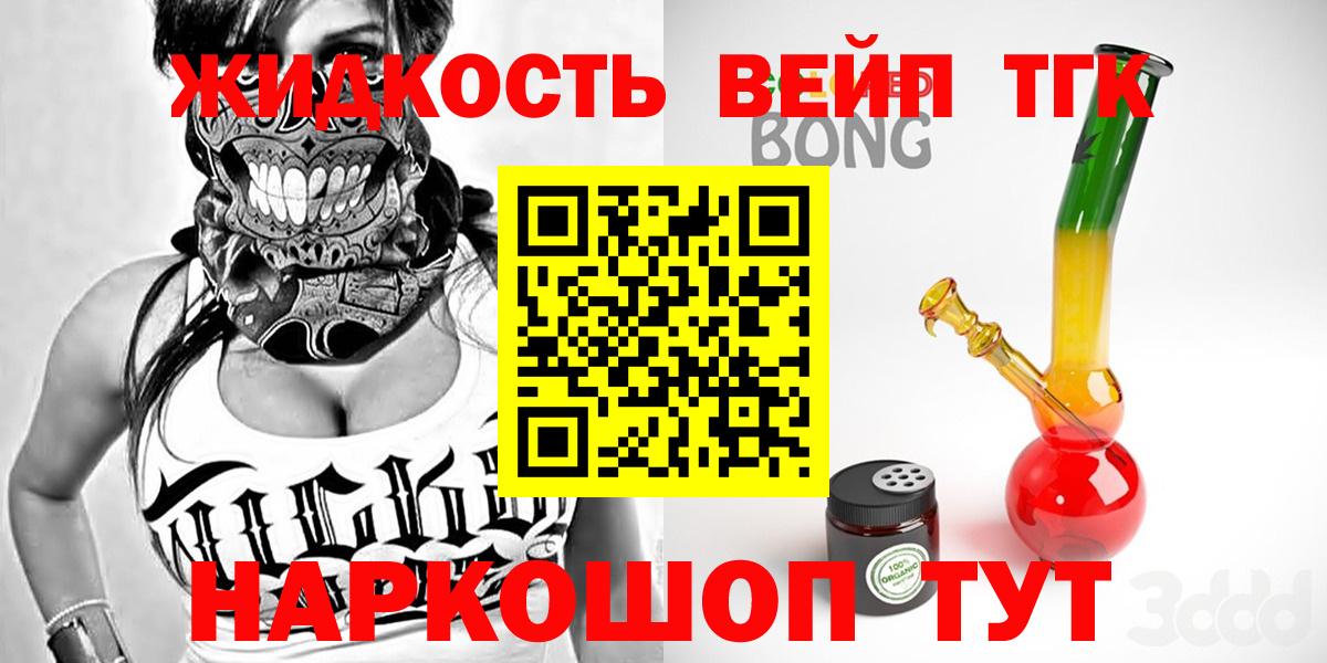 Дистиллят ТГК Wax Курган